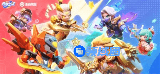 元梦之星峡谷3v3模式怎么玩 元梦之星峡谷3v3模式玩法建议