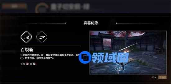 永劫无间怎么击败50米外的敌人 永劫无间击败50米外敌人方法攻略