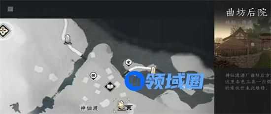 燕云十六声猫猫状元在哪 燕云十六声猫猫状元位置一览