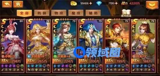斗罗大陆里面什么种族最厉害 斗罗大陆最强种族解析