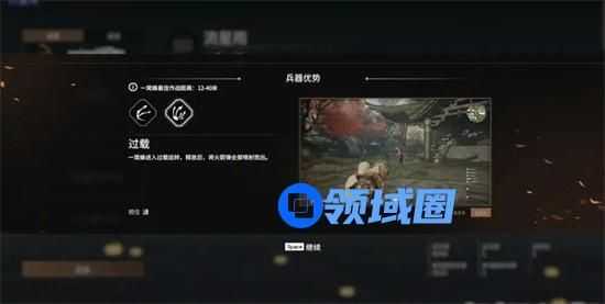 永劫无间怎么选择无间模式 永劫无间选择无间模式方法指南