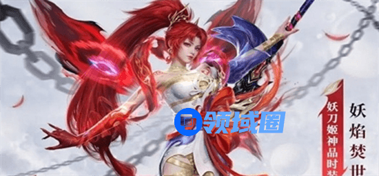 永劫无间手游s1天命宝鉴有什么 s1天命宝鉴详细汇总
