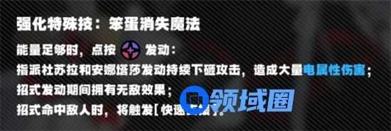 绝区零纷争节点深渊逃课如何过 绝区零纷争节点深渊逃课通过流程攻略