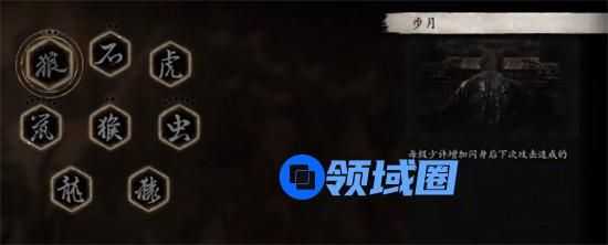 黑神话悟空变身技能加点怎么样 黑神话悟空变身技能加属性详解