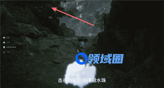 黑神话悟空跳浪蛟在哪 黑神话悟空跳浪蛟位置攻略