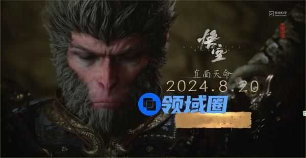 黑神话之悟空4K实机最终预告片