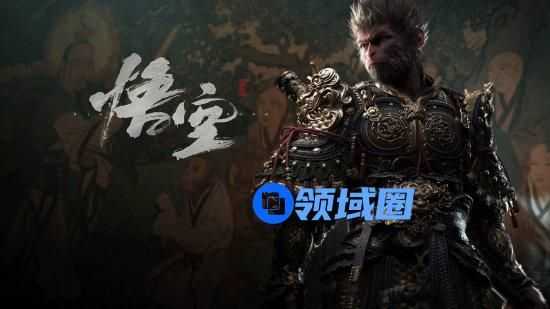 《黑神话：悟空》修复逆天轮椅bug PS5更新补丁已上线