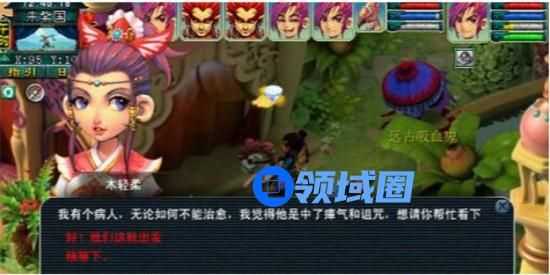 梦幻西游重铸黄金甲怎么做 梦幻西游重铸黄金甲详细攻略2024