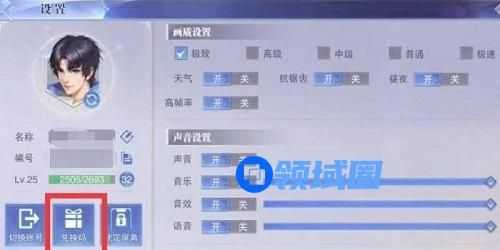 斗罗大陆魂师对决礼包码50连抽最新2022