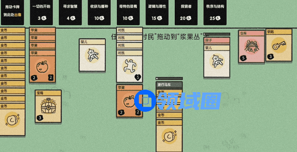 堆叠大陆恶魔召唤方法攻略
