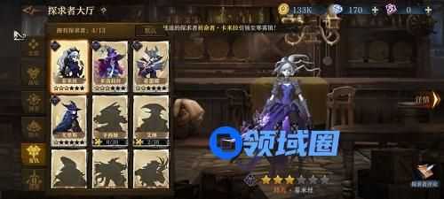 旧日传说最强阵容推荐攻略2022