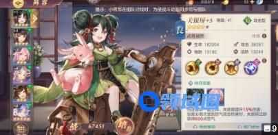 三国志幻想大陆平民开局最强阵容搭配攻略
