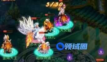 梦幻西游网页版h5游戏宝宝洗技能攻略教程分享