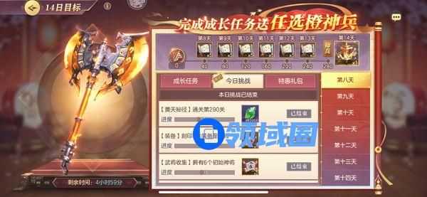 三国志幻想大陆什么神兵厉害？14日目标奖励选择推荐
