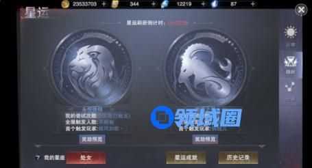 新神魔大陆隐蔽之谷触发条件怎么达成