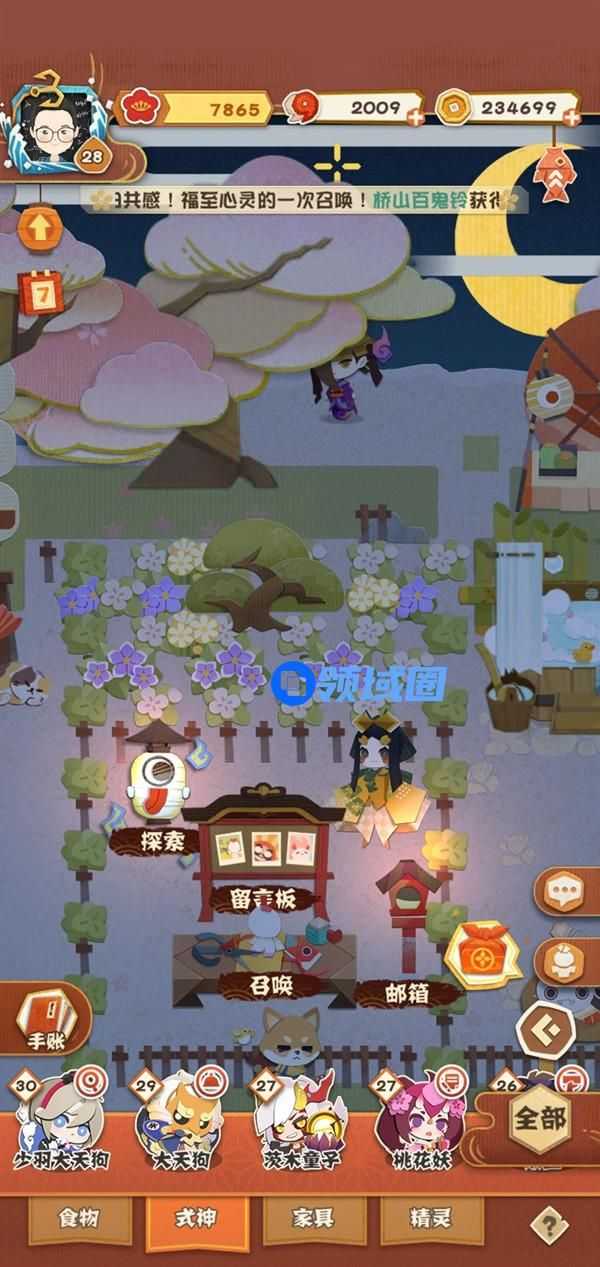 阴阳师妖怪屋刷图式神详细推荐