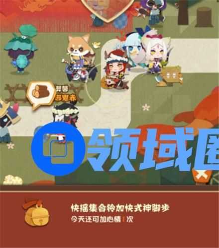 阴阳师妖怪屋集合铃怎么用在哪