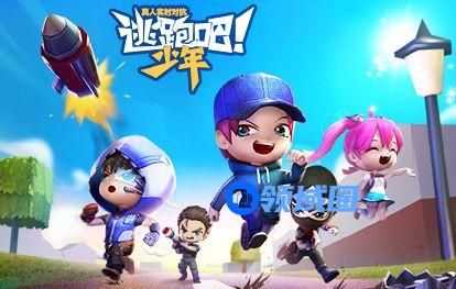 逃跑吧少年能量剑获得方法一览