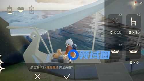 光遇纸船怎么获得方法
