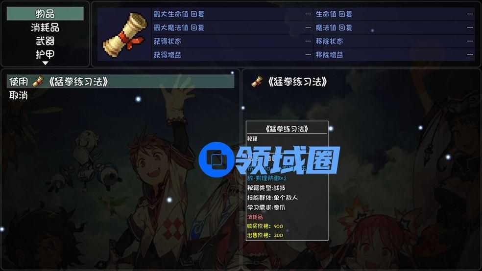 大千世界章鱼怎么钓