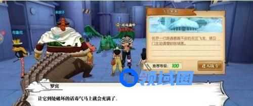 航海王燃烧意志飞龙来袭攻略技巧