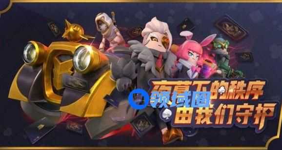 香肠派对魔幻风皮肤缤纷补给箱获取攻略
