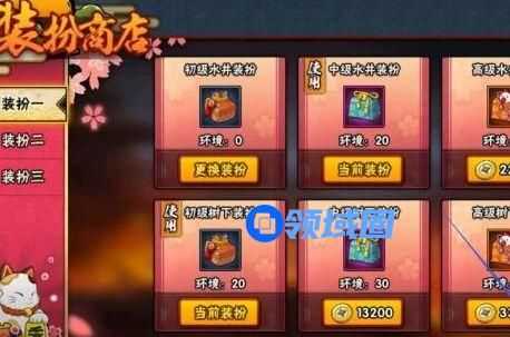 火影忍者手游秋日祭答案大全2020