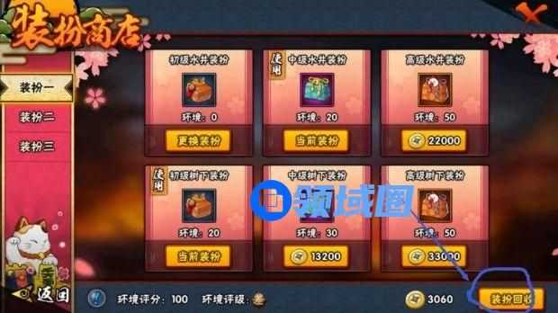 火影忍者组织秋日祭攻略2020