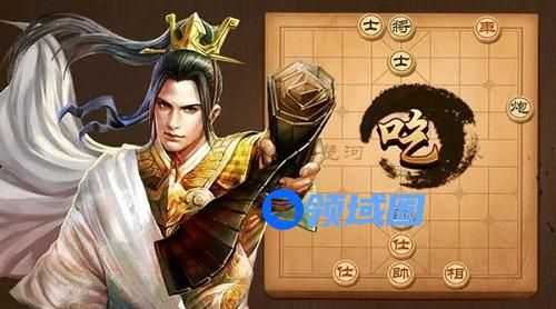 天天象棋残局挑战194期怎么过？