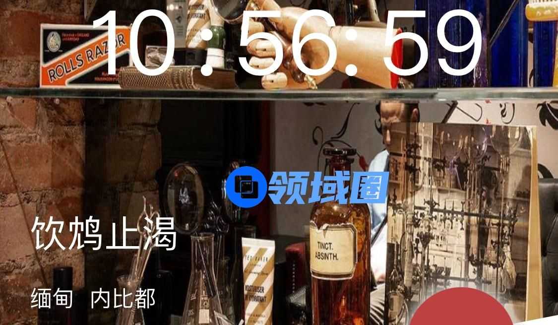 犯罪大师饮鸩止渴答案案件攻略