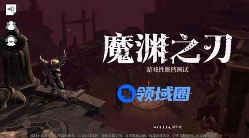 魔渊之刃2020密令大全