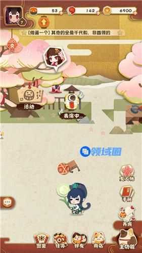 阴阳师妖怪屋白狼喜欢什么家具