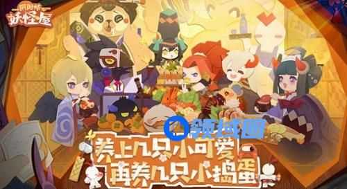 阴阳师妖怪屋倔强石小距在哪找