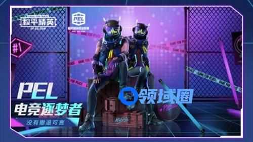 和平精英PEL轰鸣竞梦者AKM多少钱出