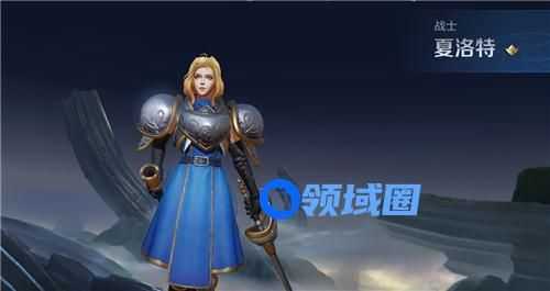 王者荣耀夏洛特是男的还是女的