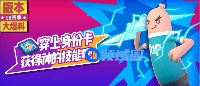 香肠派对神王身份卡有什么用