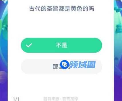 蚂蚁庄园今日答案8月26日答案
