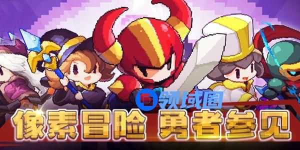 我的勇者兑换码8月最新2020