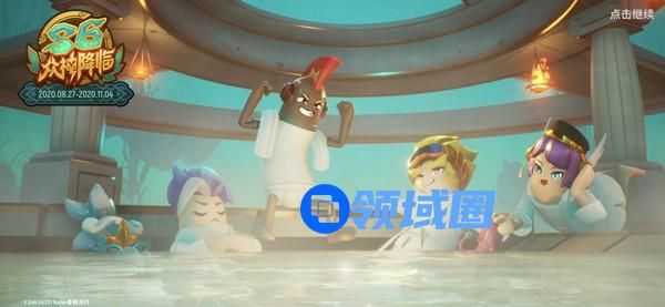 香肠派对众神浴场怎么玩打法攻略
