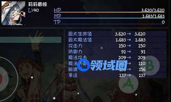 大千世界莉莉蕾娅怎么获得