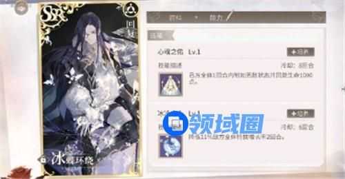 时空中的绘旅人SSR卡排行推荐