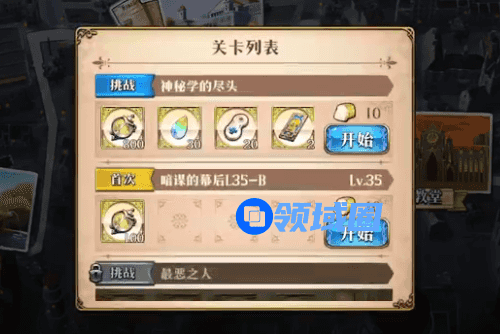 梦幻模拟战深潜地下之物攻略怎么打