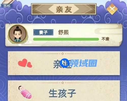 古代人生怎么娶男的？