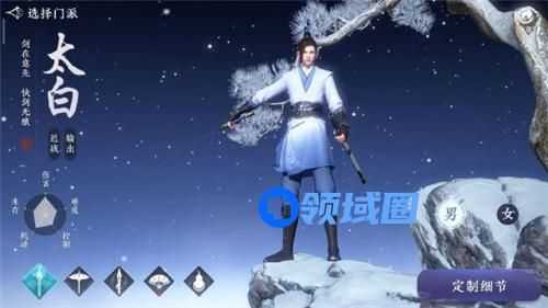 天涯明月刀手游哪个职业适合平民玩家推荐