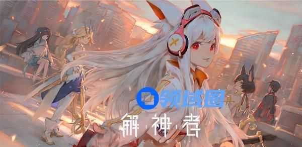 解神者X2自选三星神格推荐攻略