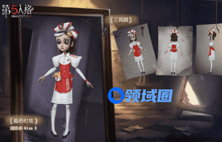 第五人格调查墙壁的许愿码是什么2020十月