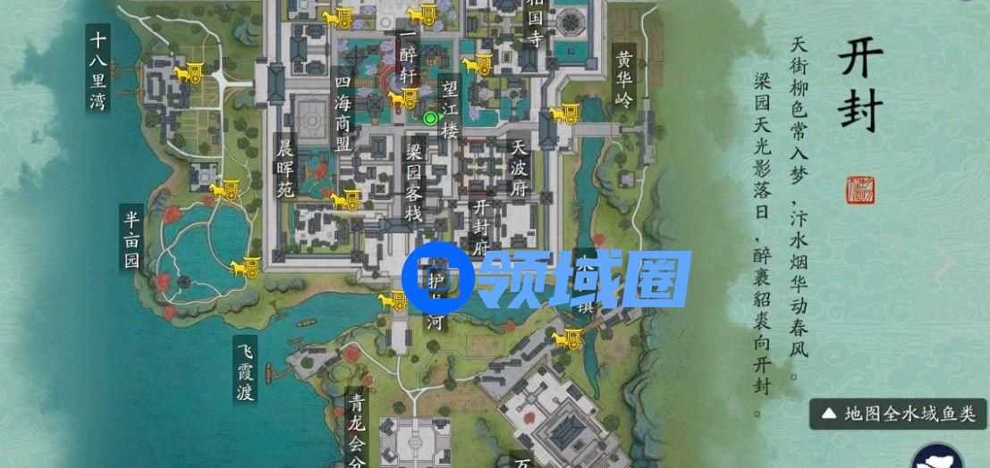 天涯明月刀手游奇遇灵琳阁阿暖位置攻略