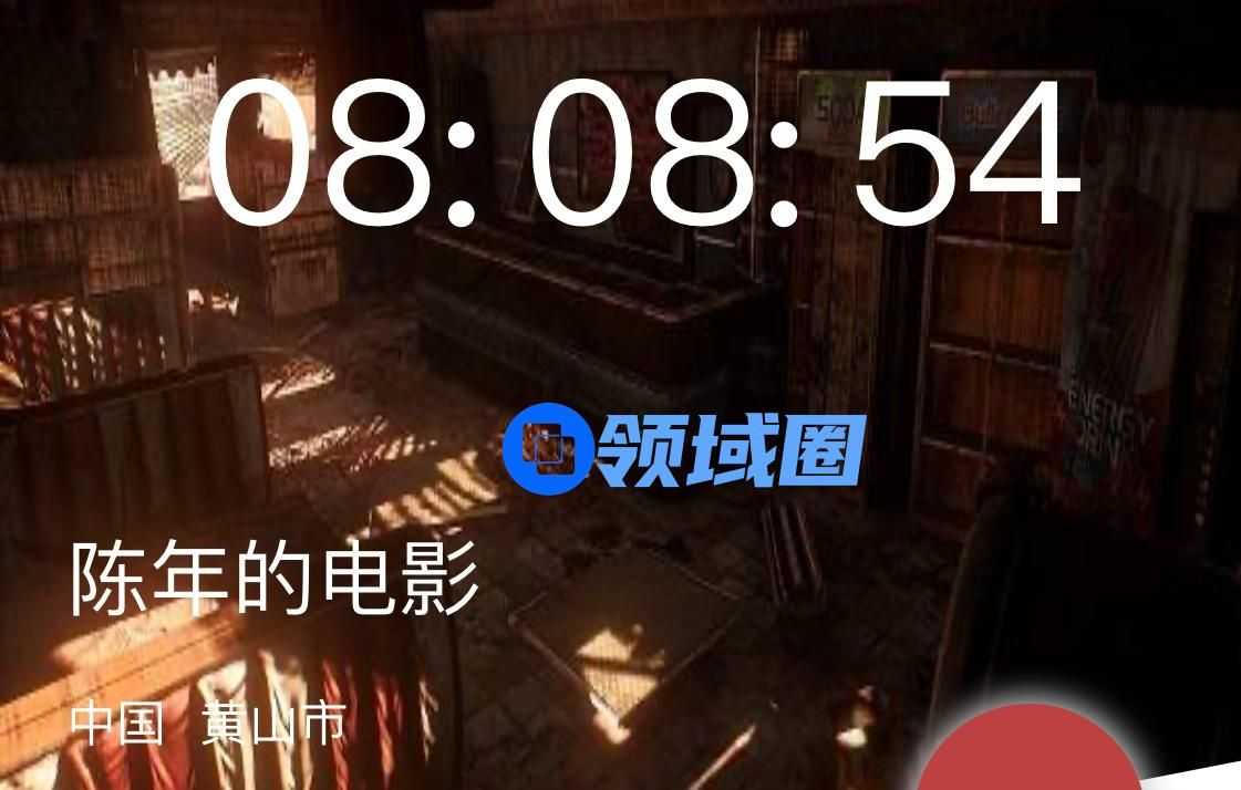 犯罪大师陈年的电影答案案件攻略