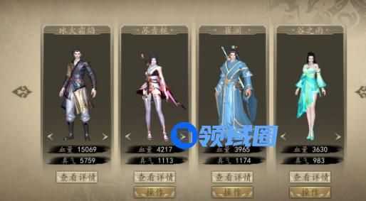 下一站江湖第四心法圣手开启攻略