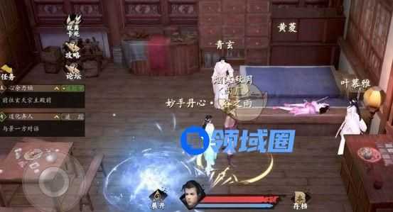 下一站江湖医术怎么提升攻略